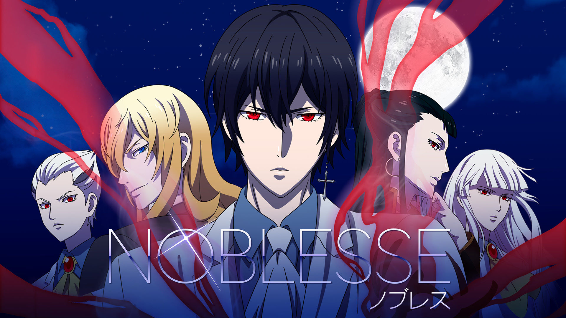 Noblesse EP 5  Crítica - O Megascópio