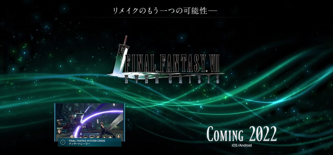 Final Fantasy Ever Crisis ganha site