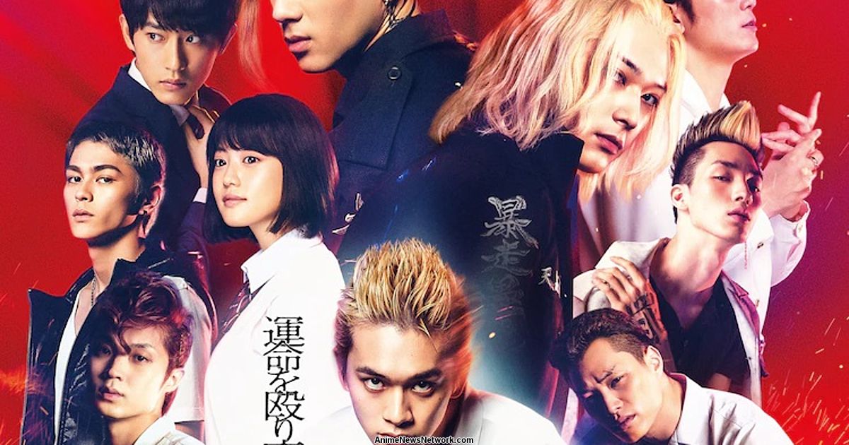 Teaser trailer dos filmes live-action de Tokyo Revengers 2