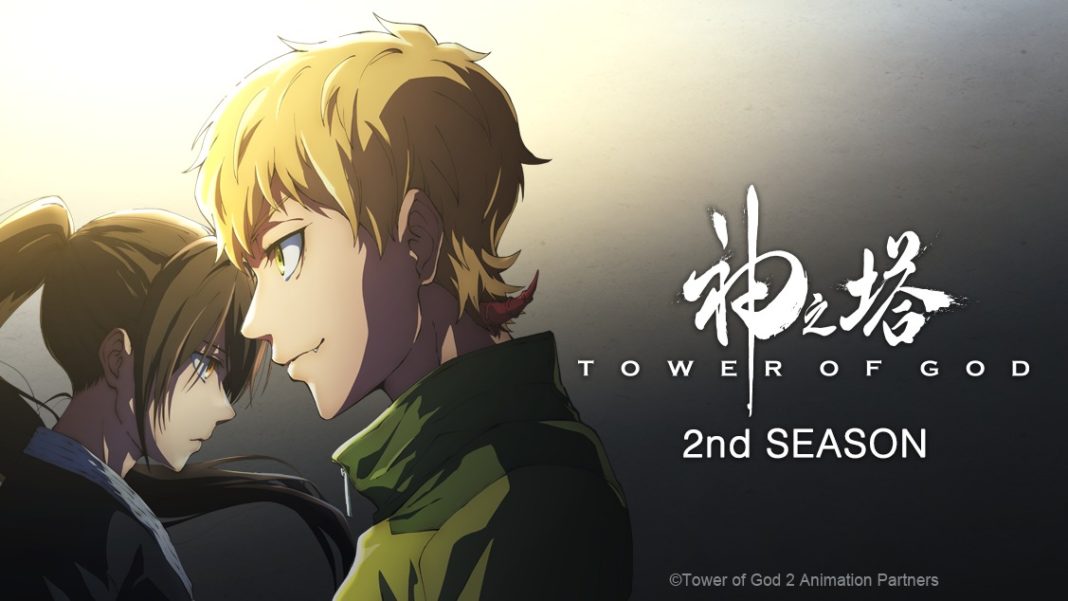 Tower of God