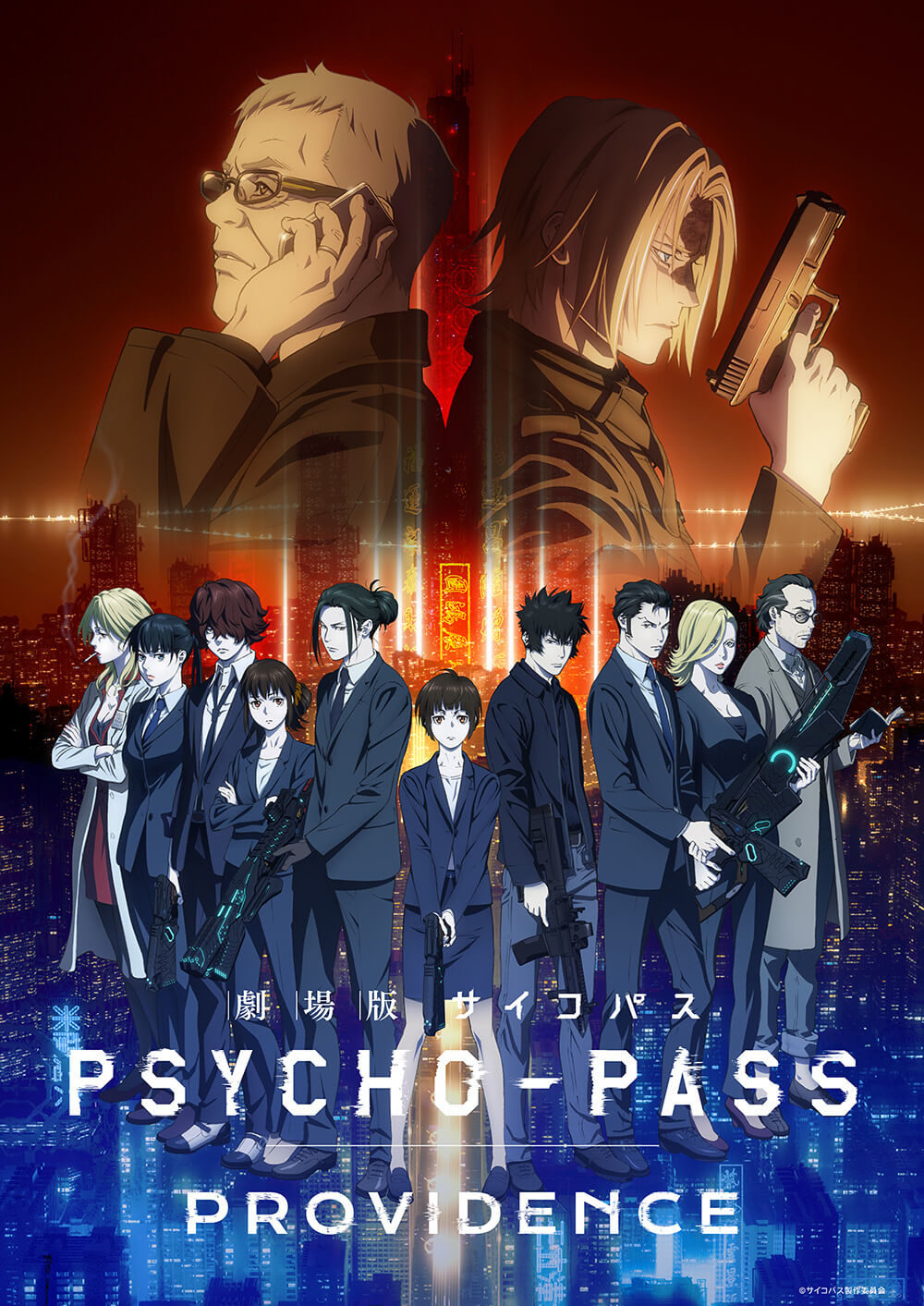 Psycho-Pass