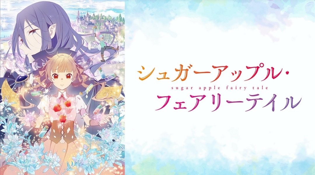 Assistir Sugar Apple Fairy Tale Todos os Episódios Online - Animes BR