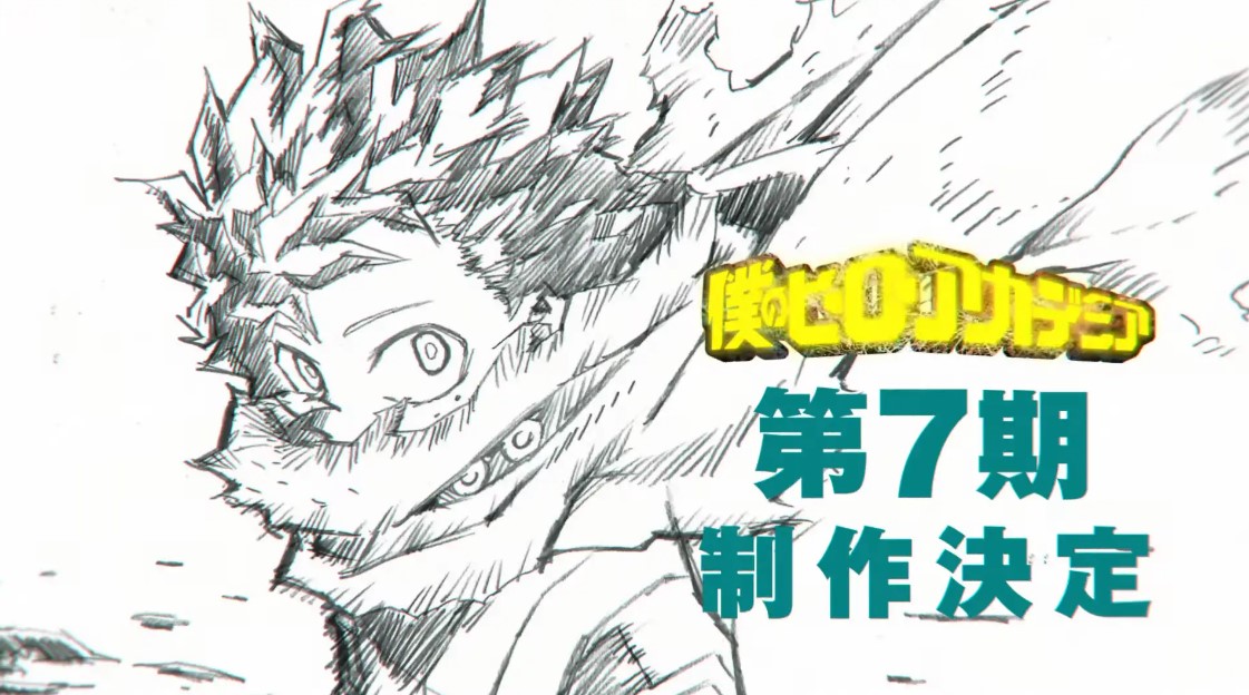 Filme de Boku no Hero Academia tem trailer divulgado - O Megascópio