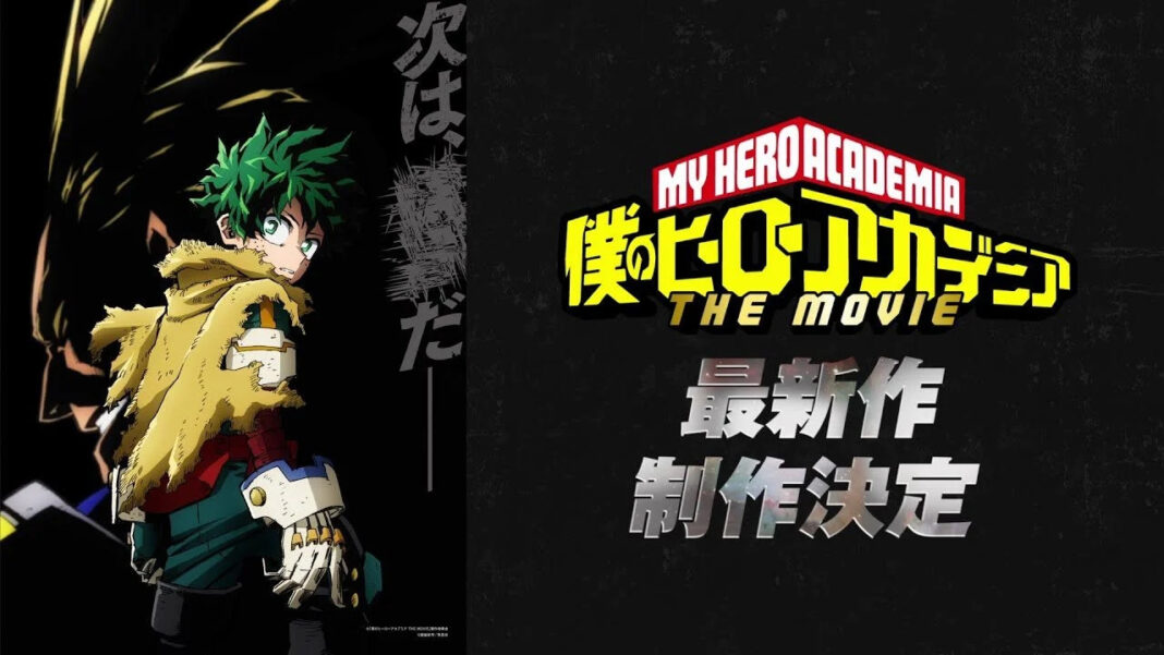 My Hero Academia movie 4