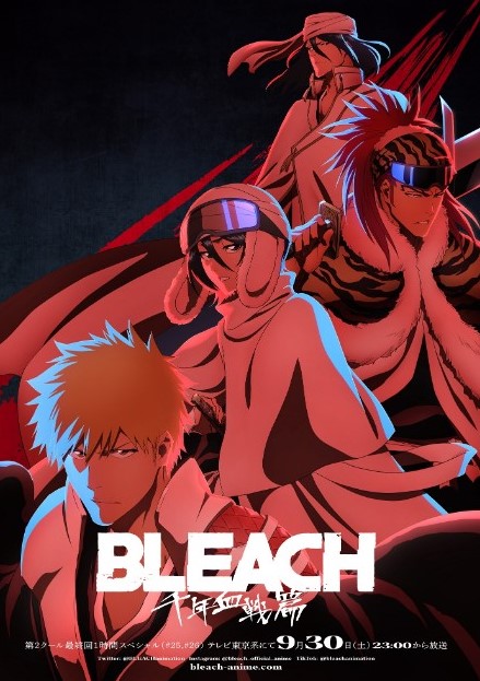 Bleach: Nova temporada ganha trailer com data de estreia; confira, quantos  ep tem a nova temporada de bleach 