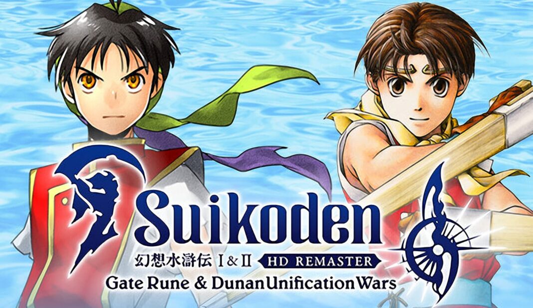 Suikoden I & II HD Remaster: Gate Rune and Dunan Unification Wars