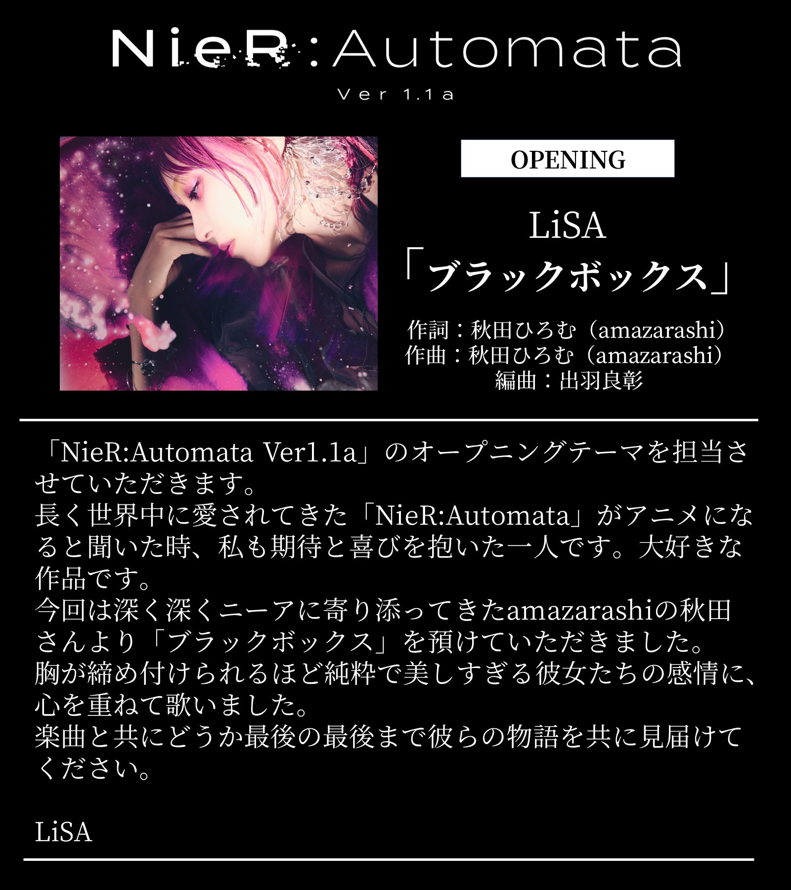 NieR: Automata Ver1.1a