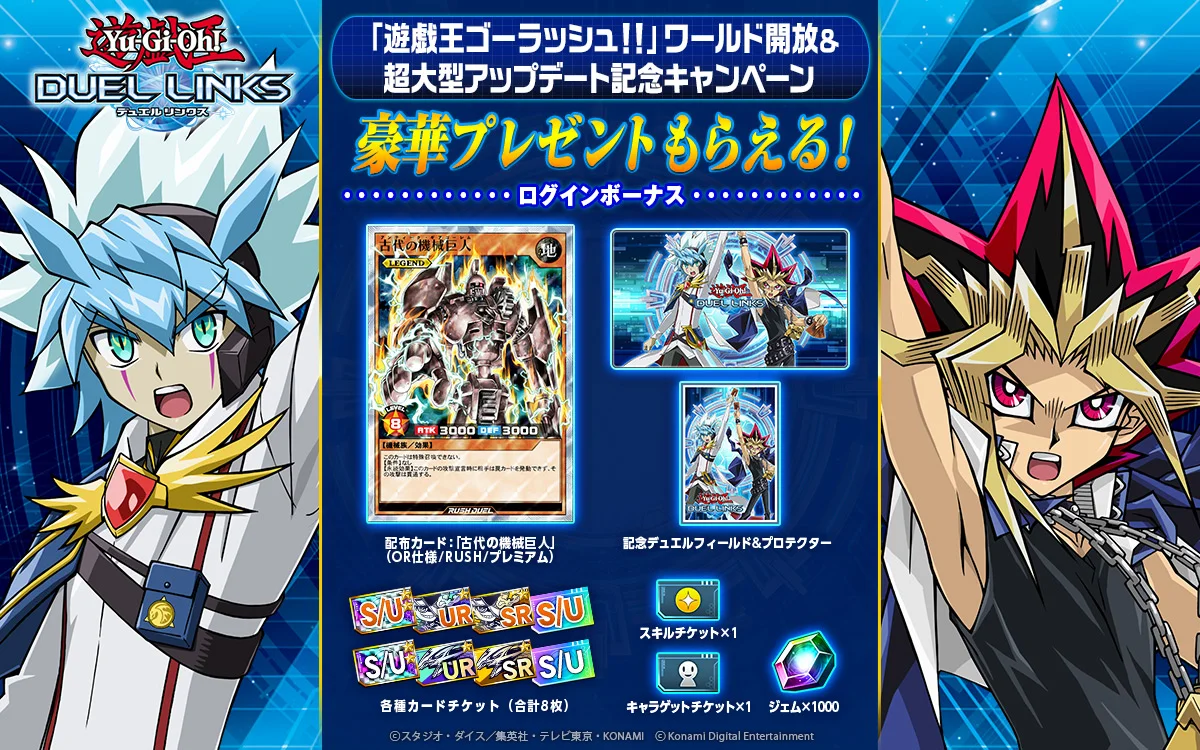 Yu-Gi-Oh! Duel Links